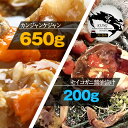 ★カンジャンケジャン(ワタリガニの醤油漬け) 650g(2‐3杯) ＋ せいこがに醤油漬け200g - タレ含み / お得なセット商品！ 