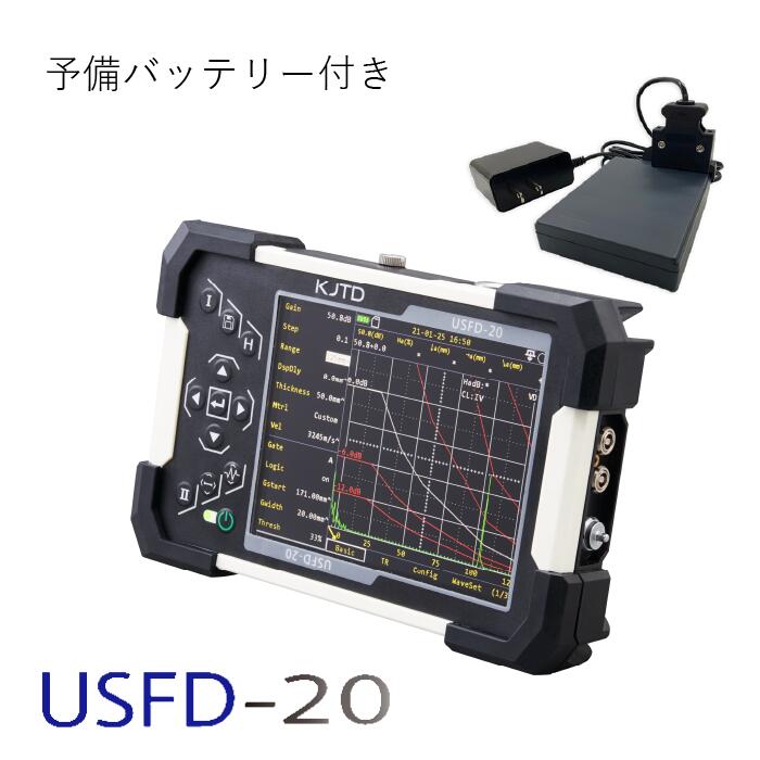 【A1】予備バッテリー・外部充電器付USFD-20の商品画像