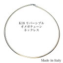 K18 オメガチェーン ネックレス イタリア製 リバーシブル 18金イエローゴールド シンプル 太め 短め ショート 普段使い フォーマル パーティー ギフト プレゼント レディース