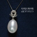 K18WG 淡水真珠 ペンダントトップ クリオネモチーフ 18金ホワイトゴールド 大ぶり 大きめ 個性的 普段使い フォーマル ギフト プレゼント リッチカジュアル 日本製
