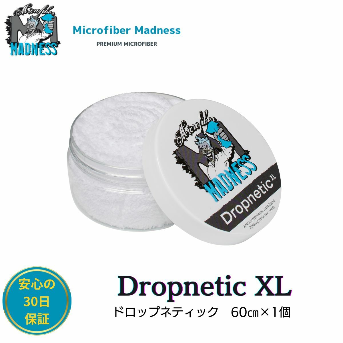 Microfiber Madness（マイクロファイバーマッドネス）洗車 マグネット ウォーターマーク防止 Dropnetic XL （ ドロップネティック XL ) 60 cm 1個 正規代理店品