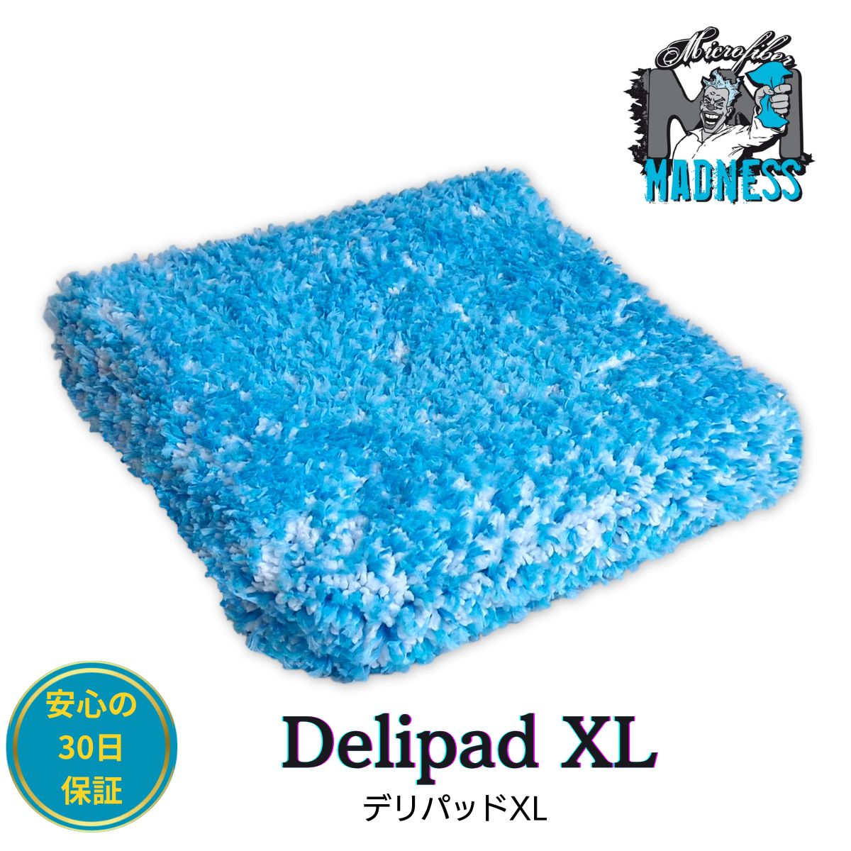 Microfiber Madness マイクロファイバーマッドネス デリマテリアル 洗車パッド デリケートな塗装に最適 Delipad XL デリパッドXL 21cm×21cm 正規代理店品