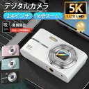 デジカメ デジタルカメラ ビデオカメラ 5000万画素 5k画質 16倍ズーム 2.4インチ オートフォーカス ウェブカメラ機能 カメラ 自撮り 動画 撮影 A...