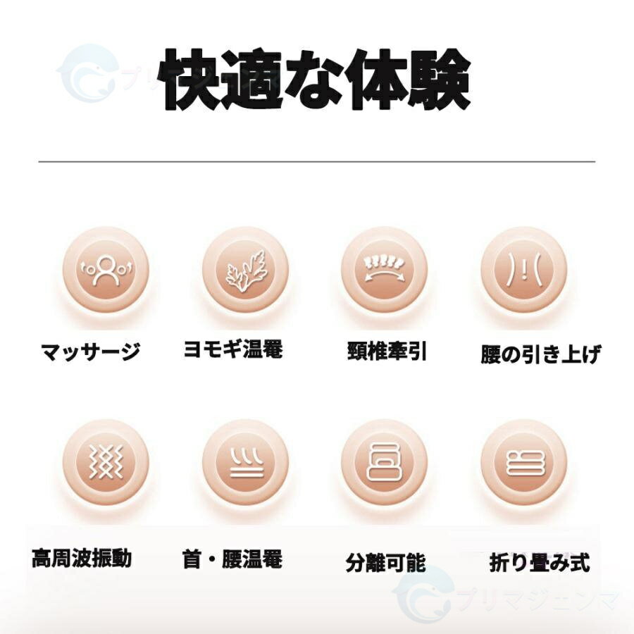 ★2025 実用的な敬老の日プレゼント★健康グッズ リラックス／ リラクゼーションシート 肩甲骨 女性用 仕事 折り畳み式 9段階強度 寝ながら マット 全身ケア 温熱 振動 首肩 足指 腰 多機能 背中 ふくらはぎケア 太もも 足裏 背もたれ チェア 伸ばし 健康器具