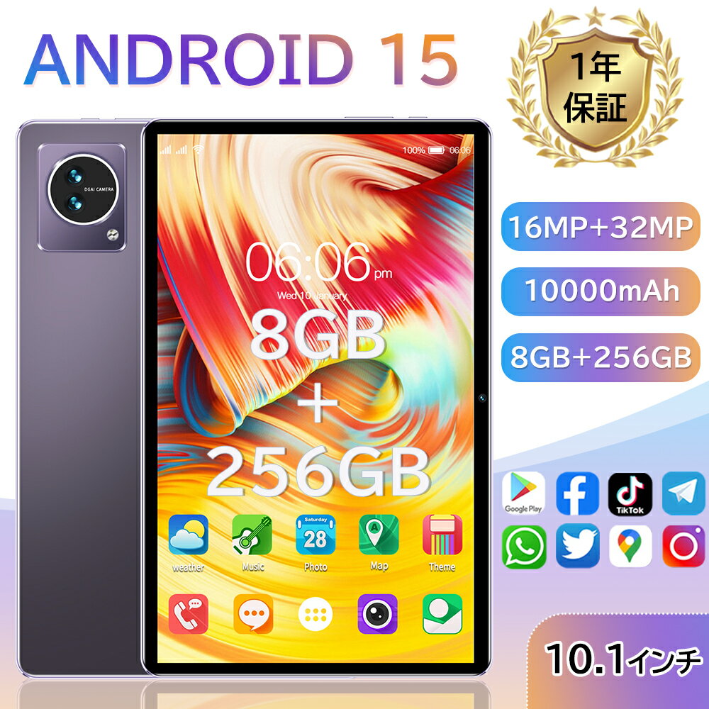 ʡס֥å 10 Wi-Fiǥ ֥åPC  Android15  8GB+128GB ¤ IPSվ  ...