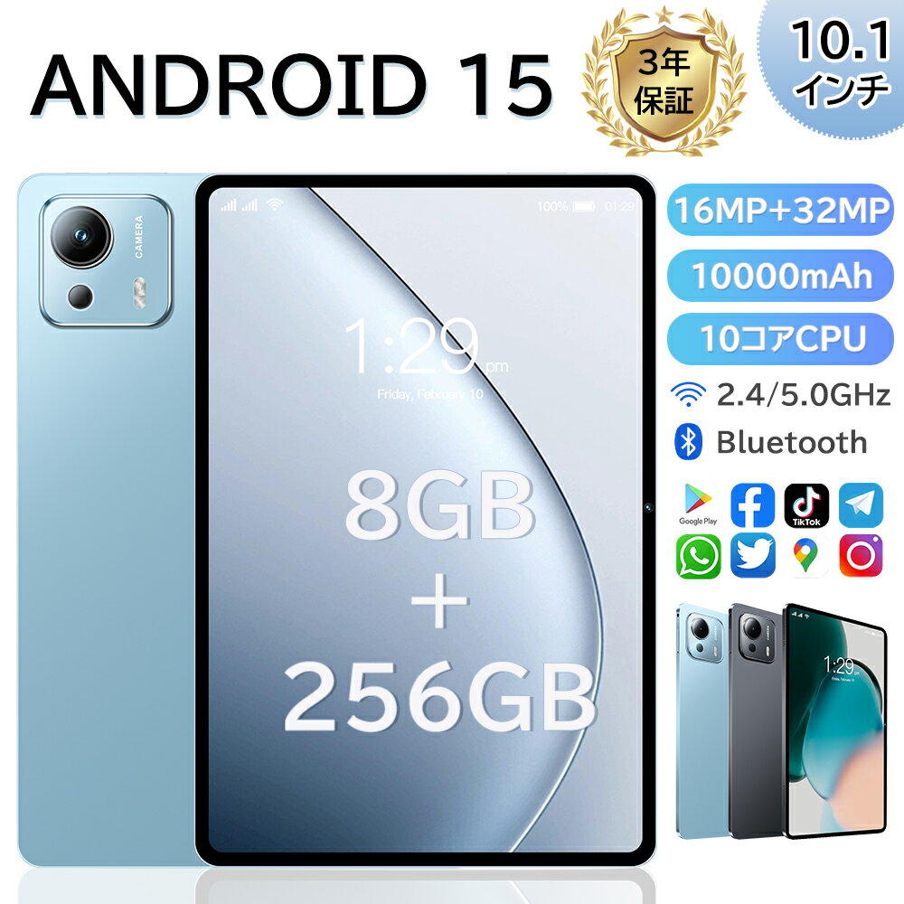 2025ʡס֥å 10 Wi-Fiǥ ֥åPC  Android15  8GB+128GB ¤ IPSվ ...