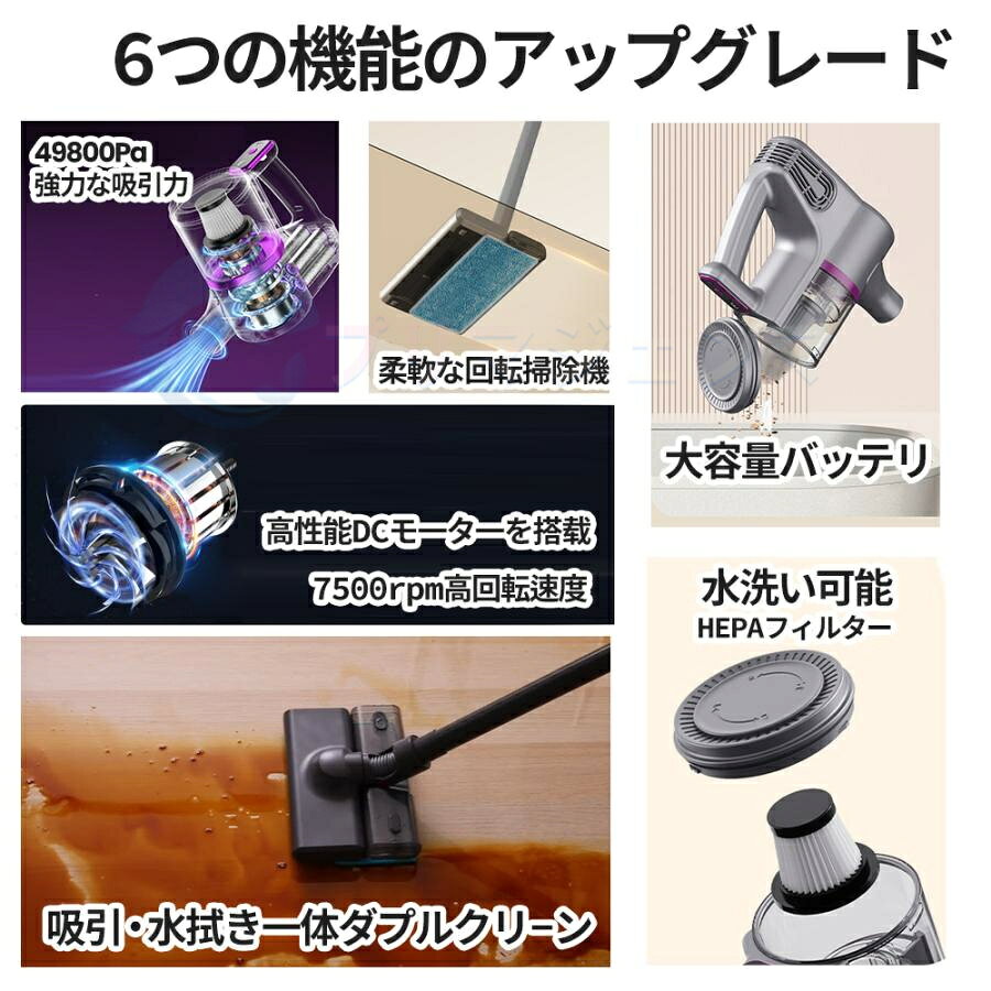 掃除機 コードレス コードレス掃除機 50000pa強力吸引 自走式 掃除機 スタンド サ...