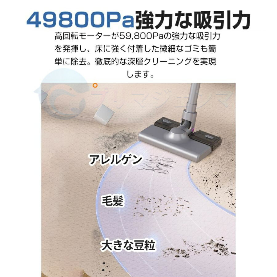掃除機 コードレス コードレス掃除機 50000pa強力吸引 自走式 掃除機 スタンド サ...