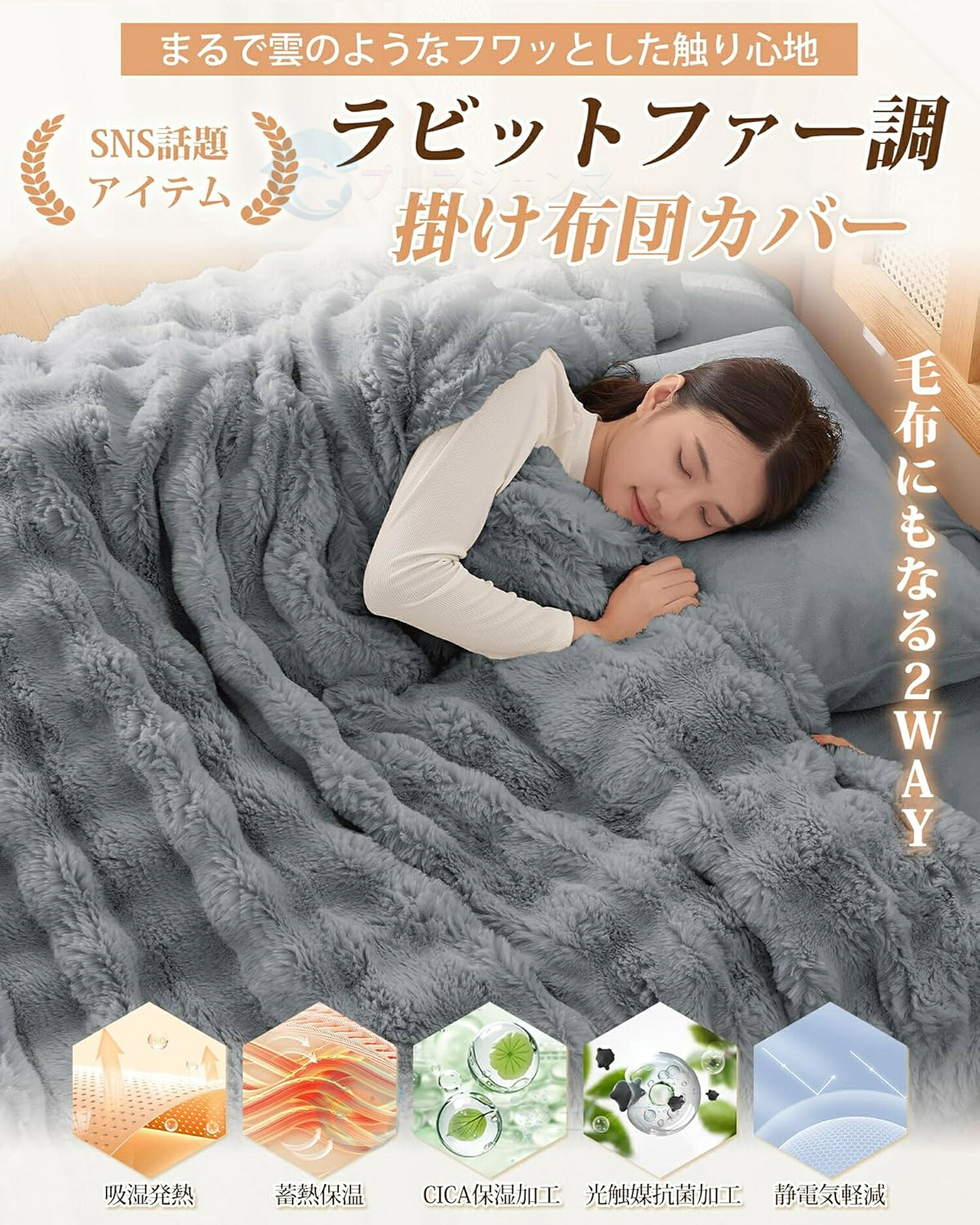 布団カバー 冬 4点セット シングル ふわふわ 掛け布団カバー 冬用 ポコポコ あったか ベッドスカート 布団カバー セット シングル フリル付き セミダブル おしゃれ 暖かい 布団カバーセット 厚手 可愛い 洗える 姫系 ふわモコ毛布 [2]