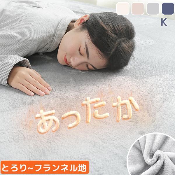 サイズ：幅180x長さ200+マチ30cm 生地：ポリエステル100％ 暖かいフランネル 製法：全周囲ゴム付き、厚さ最大25cm対応可能 ご家庭で洗える 日本企画・中国製 ボックスシーツ あったか 敷布団カバー 冬 ボックスシーツ シングル 冬用 ボックスシーツ 暖かい シーツ 冬用 フランネル マットレスカバー シングル ベッドボックスシーツ ベッドシーツ シングル マットレス シーツ あったか ベットシーツ　　