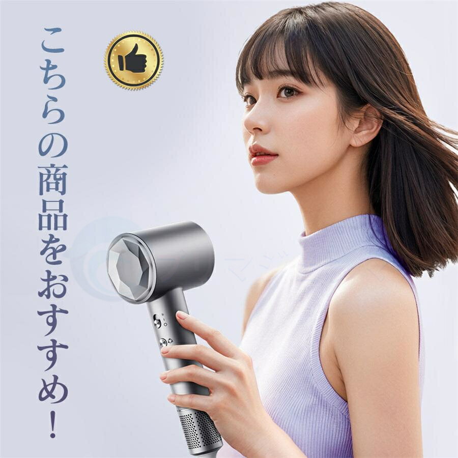 ヘアドライヤー マイナスイオン 高速 速乾 1300W 大風量 過熱保護 恒温ケア 低騒音 冷風 温風 温冷風切替 2段階風量調節 4段階温度調節 温度カラー表示 軽量 コンパクト 家庭用 旅行用 サロン級 ヘアケア 爆買い