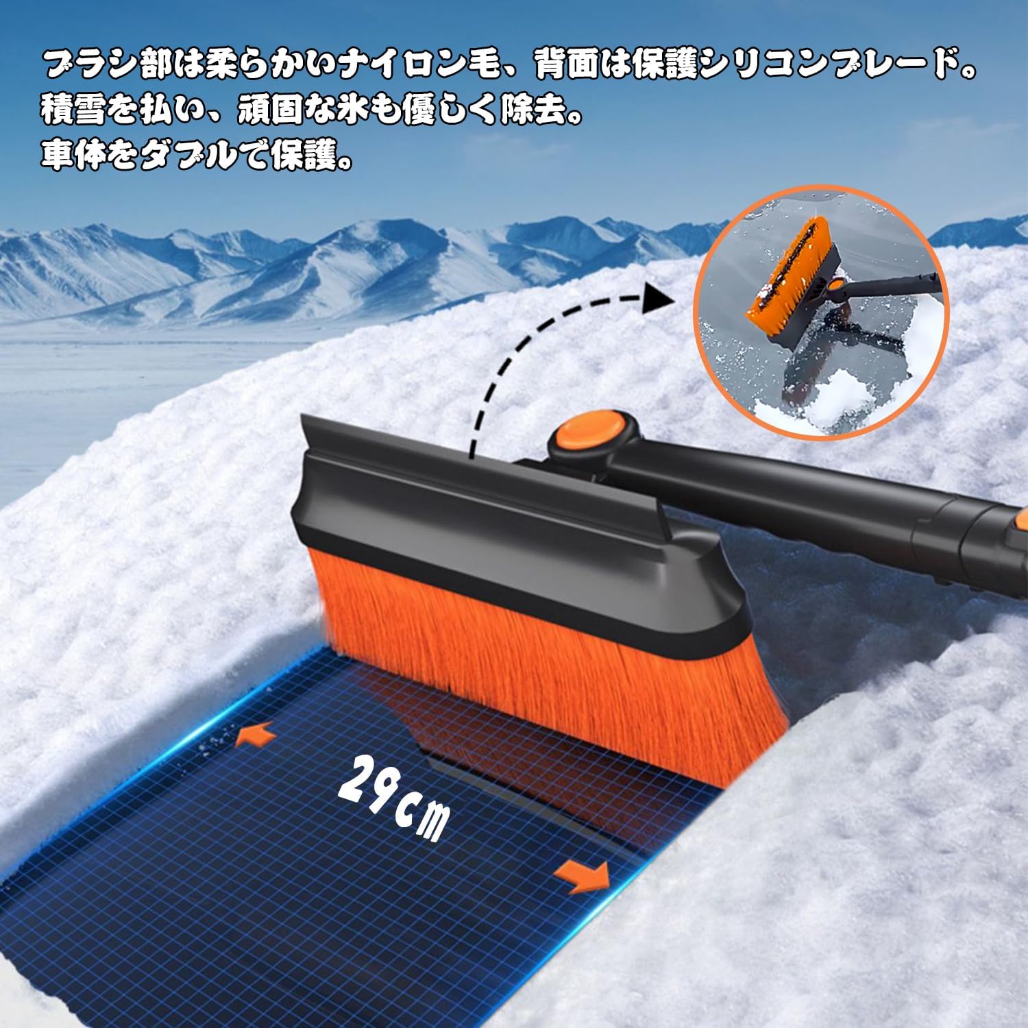 5in1 多機能 スノーブラシ 雪かきセット車...の紹介画像2