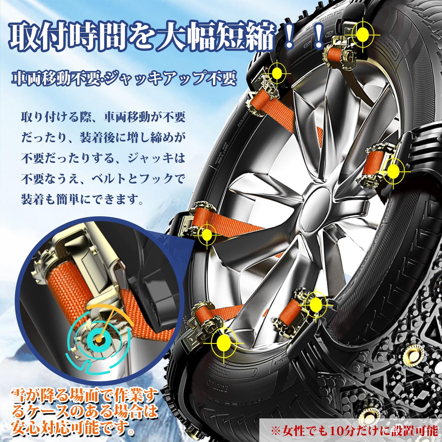 タイヤチェーン 非金属 スノーチェーン 6本入り【幅155mm-265mm対応/R12-R19適用】...