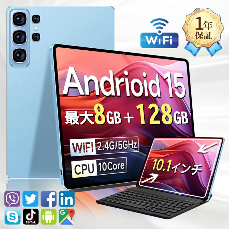 ʡס֥å 10 Wi-Fiǥ ֥åPC  Android15  8GB+128GB ¤ IPSվ  ...