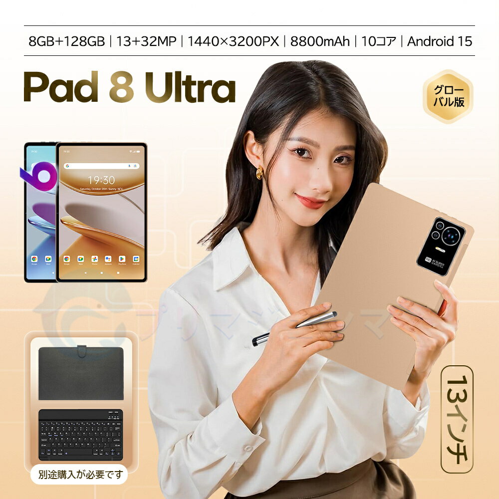 【年末大感謝祭★50％OFF！】＼2025新品★初期設定不要／タブレット 11インチ Wi-Fiモデル タブレットPC 本体 Android15 新品 8GB+128GB 安い IPS液晶 軽量 アンドロイド 15 本体 WiFi 6 office PC 格安 タブレットカ バー ケース 子供 キッズ 初心者 子供用 GMS認証 人気 - Image 3