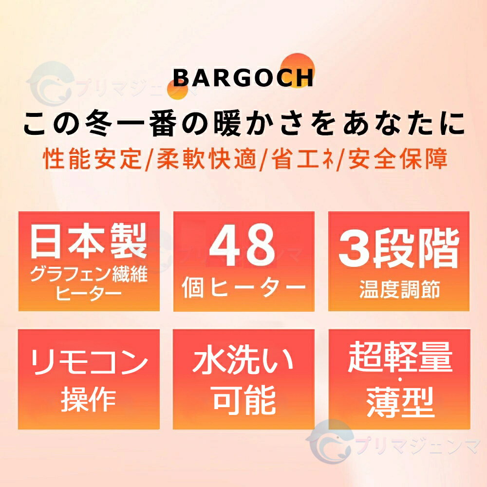 電熱インナー 電熱ウェア 上下セット バイク ...の紹介画像2