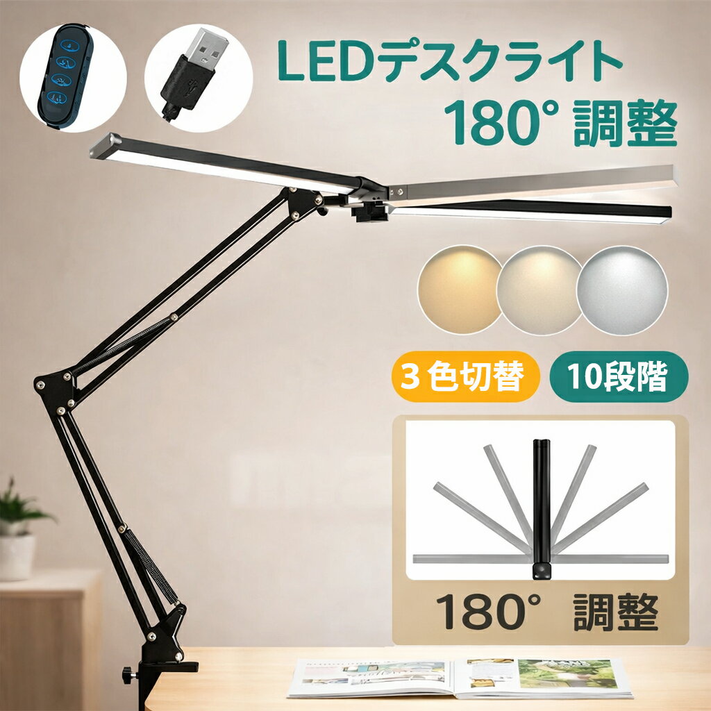 ��2026�ǿ��ʲ��ǡۥǥ����饤�� LED������ɥ饤�� �ǥ奢����ץإå� 3��Ĵ�� 10�ʳ�Ĵ�� �����׼� ���饤�� ¿����Ĵ�� �ܤ�ͥ���� ���ϰϾ�...