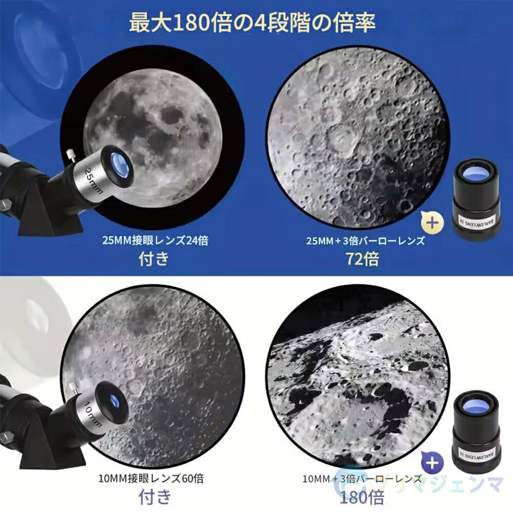 プロフェッショナル 天体望遠鏡 180倍 単眼鏡 80MM 大口径 星空観察 バードウォッ...