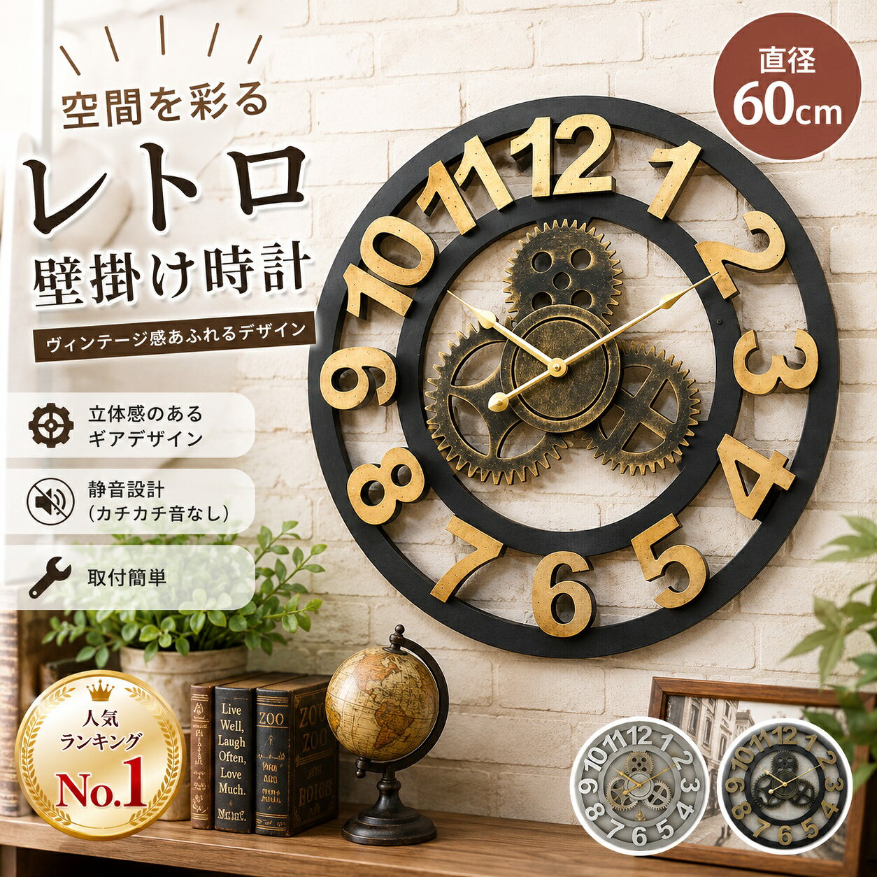 楽天市場】50年代（置き時計・掛け時計｜インテリア・寝具・収納）の通販