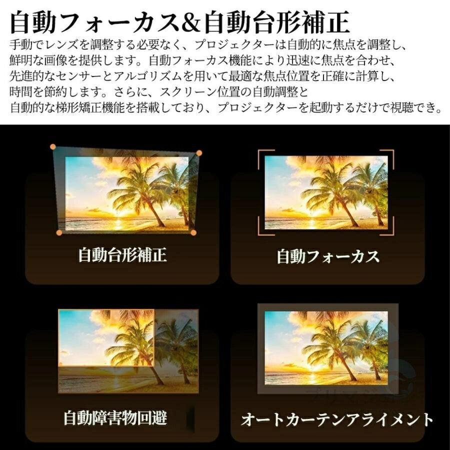 ＼スマホ対応！昼間でもはっきり／プロジェクター 小型 天井 Android搭載 オートフォーカス 4K対応 家庭用 天井投影 HDMI WiFi6 Bluetooth5.2 ズーム機能 Netflix YouTube内蔵 テレビ代わり スマホ iPhone接続 静音 寝室 ホームシアター スピーカー内蔵 3