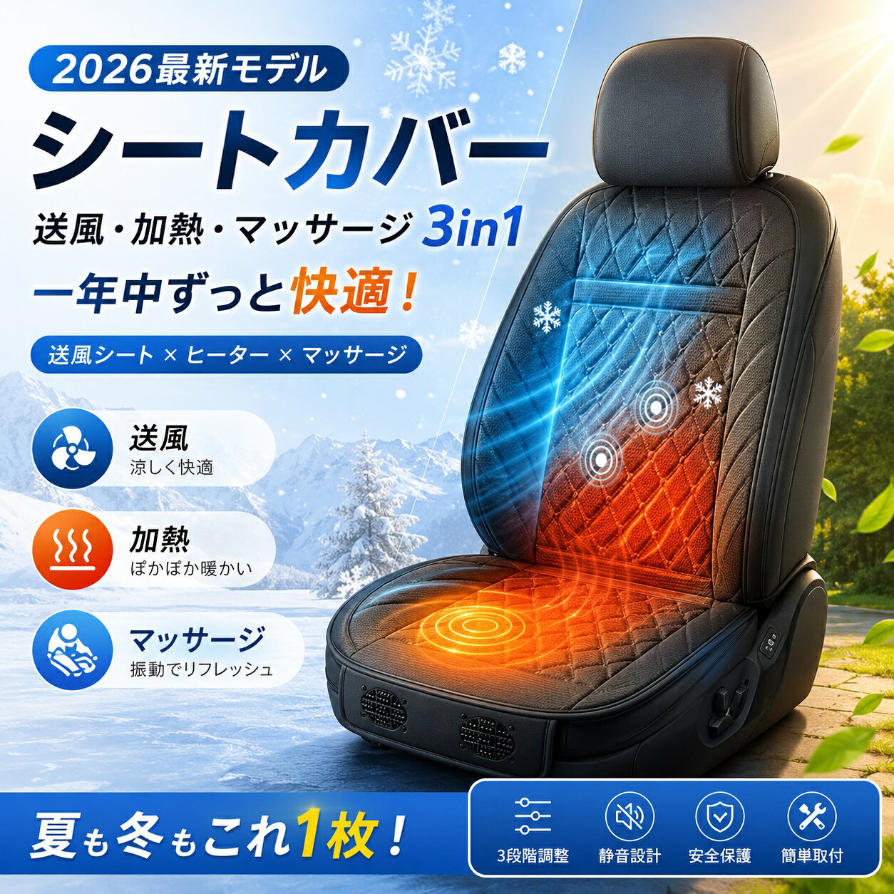 楽天市場】車 シート ヒーター マッサージの通販