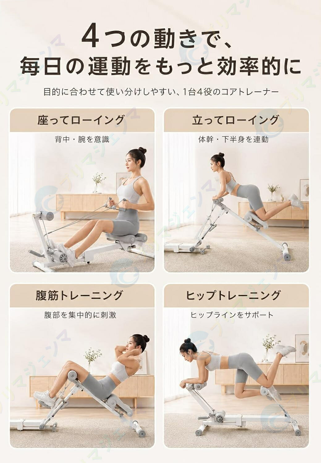 プリマジェンマの【2026新モデル】ローイングマシン 4WAY 腹筋トレーナー 4in1 30°40°角度調節 座位ローイング 立ちローイング 腹筋 ヒップトレーニング 全身筋トレ 折りたたみ 静音 家庭用 省スペース｜アングル2