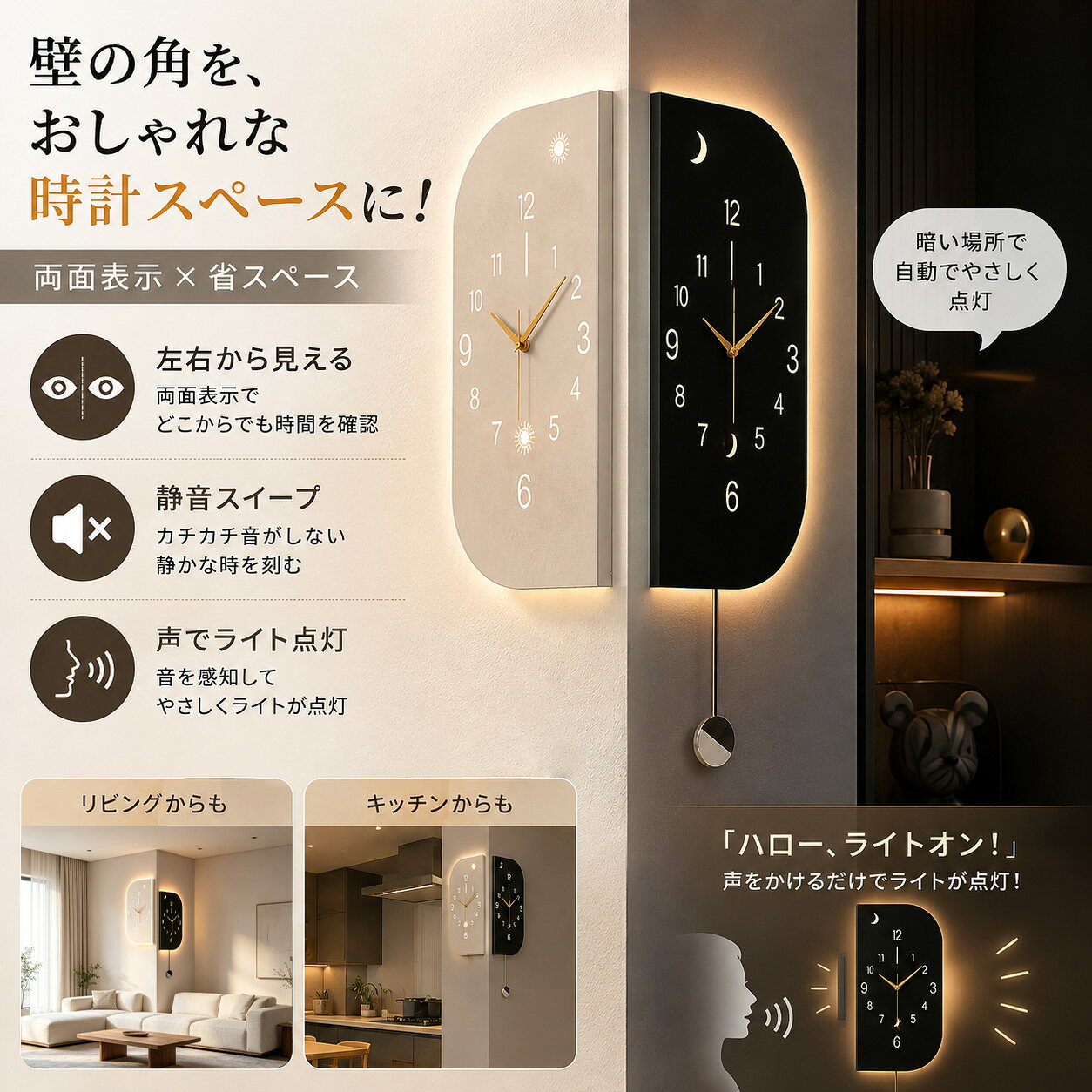 楽天市場】コーナー 両面時計の通販