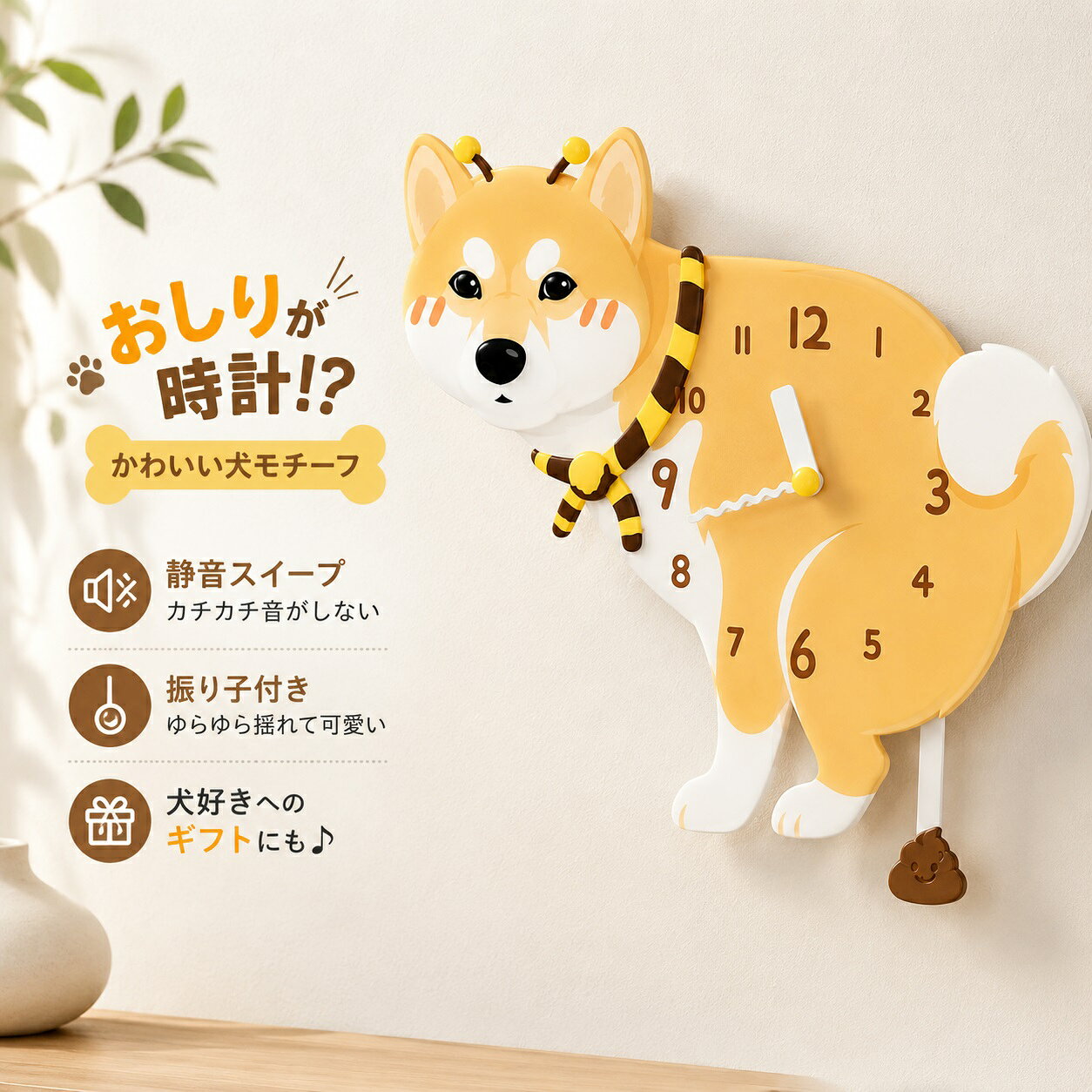 楽天市場】掛け時計 犬 オーダーメイドの通販