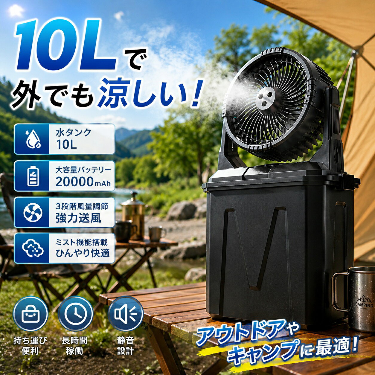 楽天市場】ポータブルクーラー（横幅（cm）40 ～ 49.9）（家電）の通販