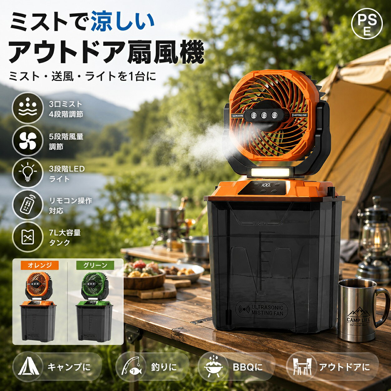 楽天市場】業務用 ミストファンの通販