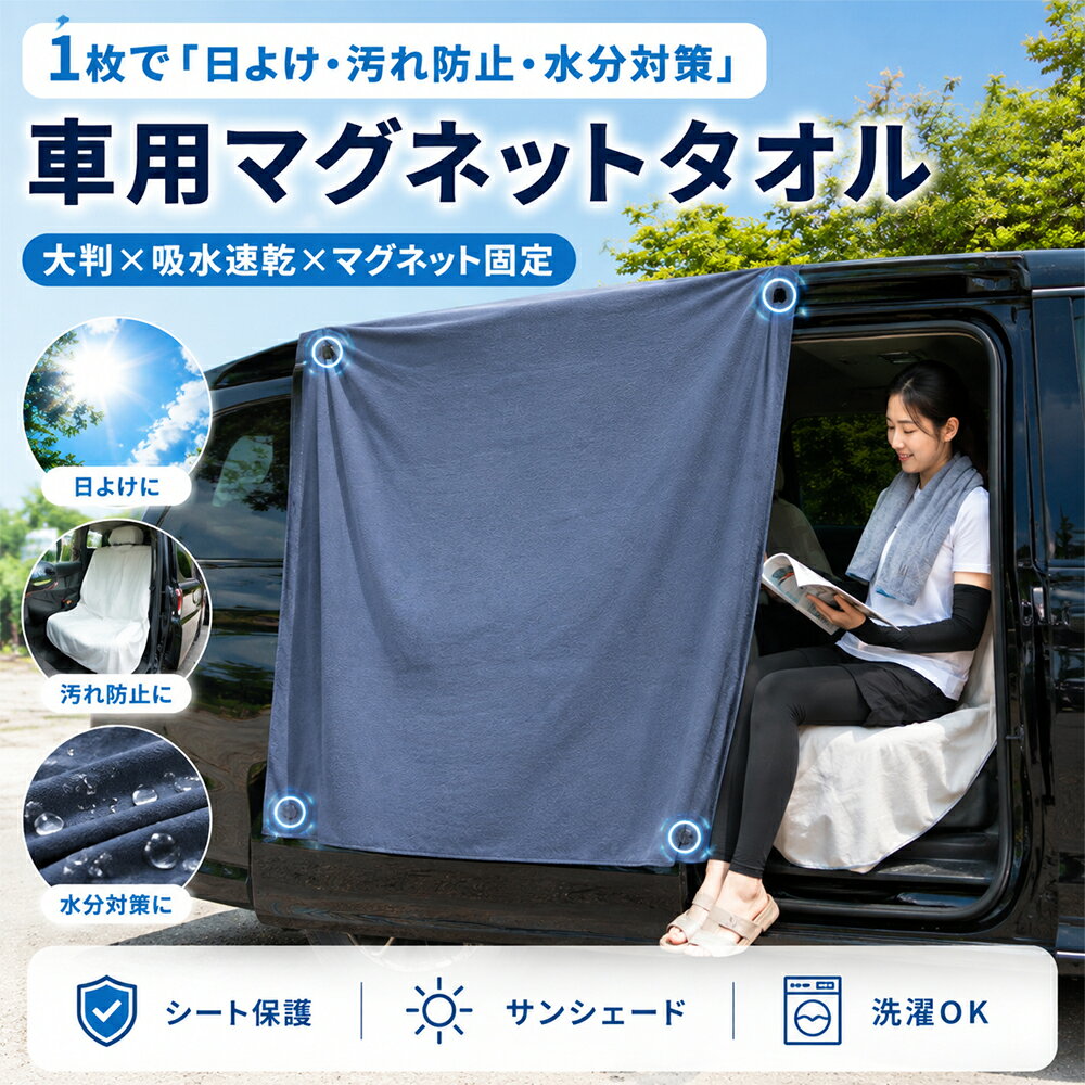 楽天市場】サンシェード 大判の通販