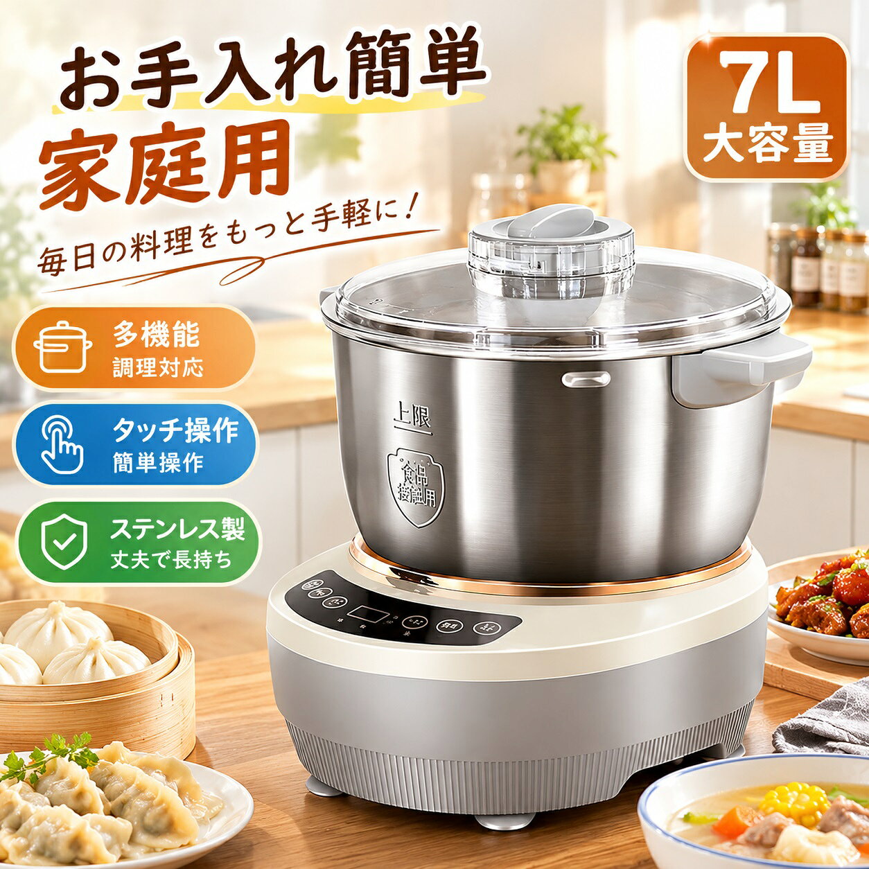 楽天市場】パンこね機 5kgの通販