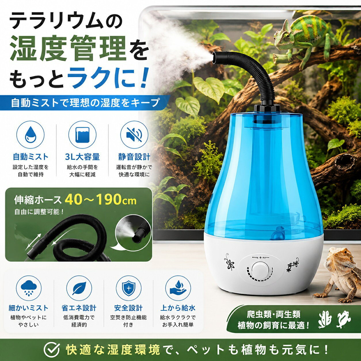 楽天市場】ミスト メーカー テラリウムの通販