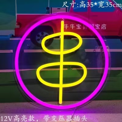 Rakuten - LED ネオン　ネオン　串カツ　居酒屋看板 　(インテリアライト)