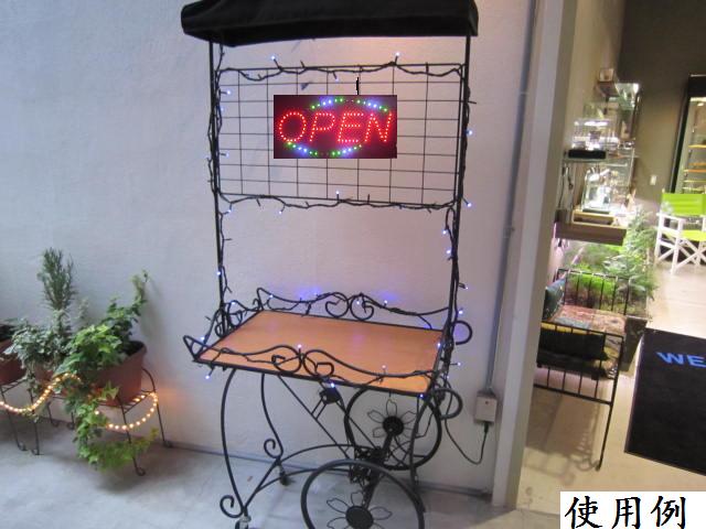 Rakuten - 「送料無料」　オープン　LED看板（小タイプ)　LED　看板　目立つ　開業　改装　店舗　際立つ