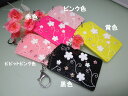 【送料無料】 ケース美人 ギフト 定期入れ