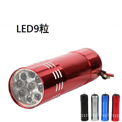 ����͹�ؤΤ�����̵�� �ɺ����ʡ��ɺҥ��եȡ����� LED �饤�� ��������