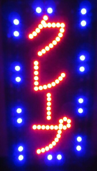 送料無料　クレープ 屋台看板　　節電　開業　LED　看板　電子看板