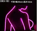 ネオン管 ネオンサイン LED ネオン 美人 (インテリアライト) | 送料無料 開店ギフト 電飾看板 ブティック屋 スナック BAR ネオンサイン 光る...