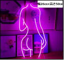 看板 『LED ネオン』 『美人』 光る看板 開店ギフト ネオン 部屋 電飾看板 ブティック屋 (インテリアライト) 『スナック』 『BAR』
