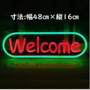 ネオンサイン ネオン管 LED ネオン キスシリーズ (インテリアライト) | 送料無料 ネオンサイン 光る看板 選べるインテリア カフェ バー アメリカ雑貨 ...