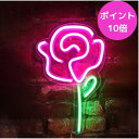 ネオンサイン ネオン管 LED ネオン【送料無料】 ネオン看板 ネオン LED看板 LED ネオン インテリア ライト 光る看板 韓国インテリア 韓国風 カフェ...