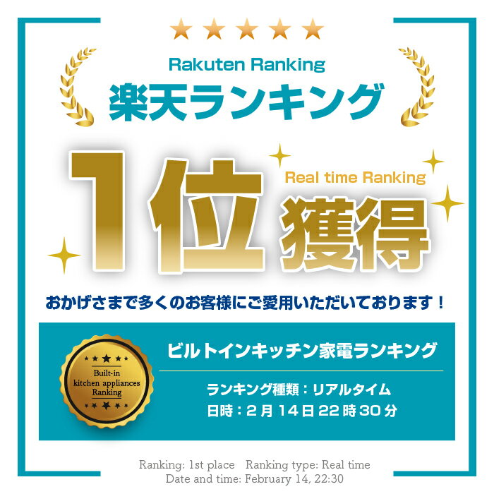 ＼選べる枠枚数★安心の国産／横235×縦294 レンジフードフィルター B16バネ 12枚入 換気扇 フィルター 取り付け簡単 レンジフィルター カバー 交換 専用枠 特厚 厚手 キッチン 油汚れ カット不要 手入れ不要 難燃性ポリエステル 防臭 抗菌 安全 安心 空気の王様 日本製 3