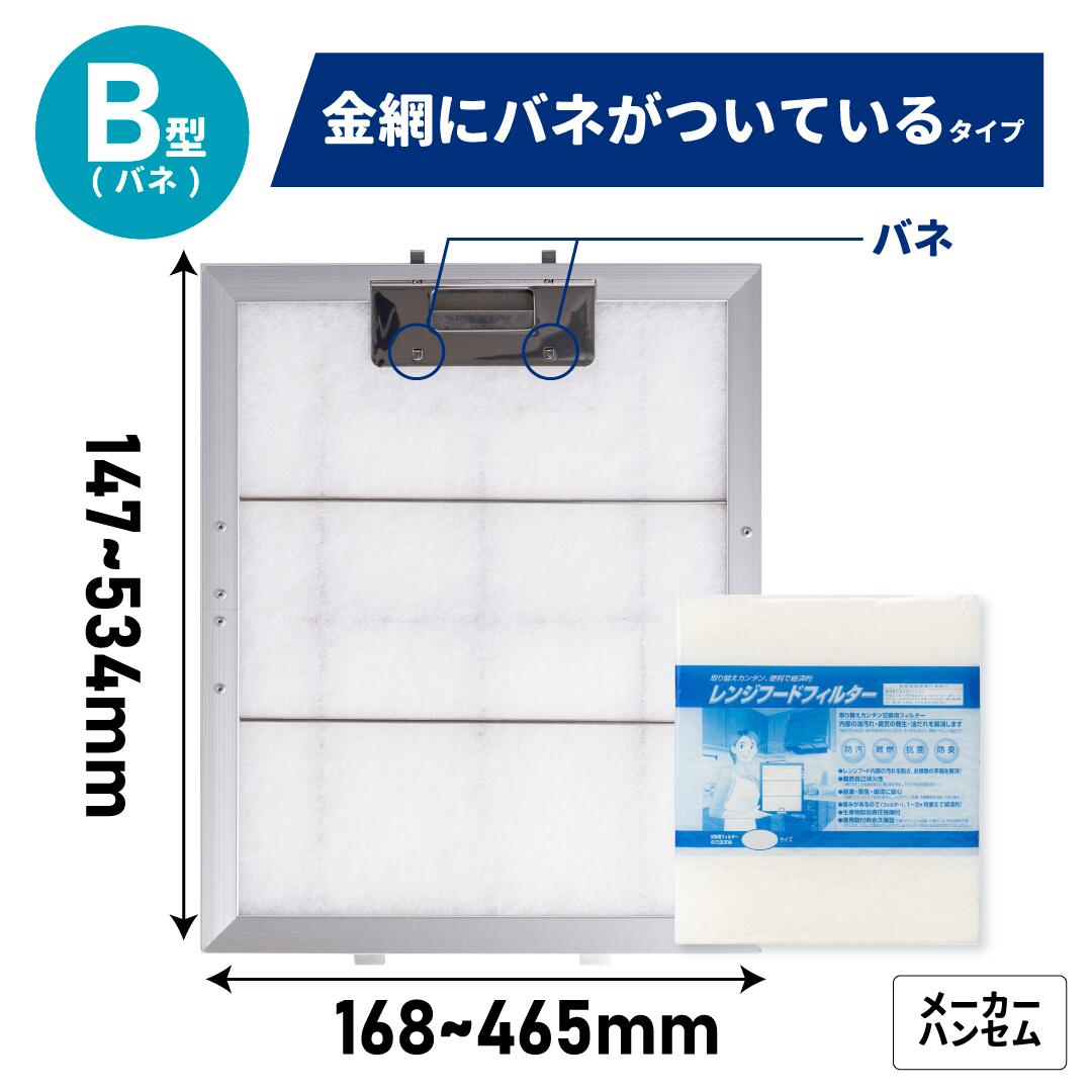 楽天市場】換気扇用フィルタ-枠 ダスキンの通販 楽天市場】換気扇用フィルタ-枠 ダスキンの通販