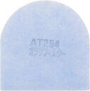 【ポイント10倍★27日迄】 \ ガラリフィルター ★レビューでおまけ有/ 直径180mm GC125F (18枚入) 外壁ガラリ ガラリ フィルター ルーバー...