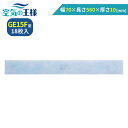 \ ガラリフィルター ★レビューでおまけ有/ 幅 70 × 長さ 560 × 厚さ 10 (mm) GE15F 18枚入 外壁ガラリ ガラリ フィルター ルーバー 鎧窓 角 丸 形 型 通気口 換気口 吸気口 給気口 ドアガラリ ガラリ戸 換気ガラリ 抗菌 消臭 抗ウイルス