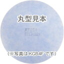 【11日迄★ポイント2倍】 ＼ ガラリフィルター ★レビューでおまけ有／ 直径 130 × 厚さ 10　KGA2F（18枚入） 外壁ガラリ ガラリ フィルター ルーバー 鎧窓 角 丸 形 型 通気口 換気口 吸気口 給気口 ドアガラリ ガラリ戸 換気ガラリ 抗菌 消臭 抗ウイルス 防カビ 防塵