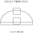 外壁ガラリ用取付枠(GH1F対応) GH1 空気の王様