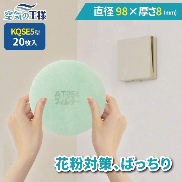  ե륿 ӥ塼Ǥޤͭ ľ 98   8 ե륿 QSE5 20  뵤 ۵  ...