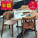 【楽天SS★半額 ★楽天1位 3冠 】ダイニングチェア 2脚セット 4脚セット 木製ダイニングチェア 重ねられる 椅子セット 背もたれあり 木製椅子 背もたれ 肘なし お洒落な椅子 木の椅子 おしゃれ 肘掛けなし ダイニング椅子 おしゃれダイニングチェア 座面高さ43 R016set